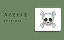 智能折叠手机,智能折叠手机报价