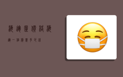 海运柜价格,海运一个货柜多少钱