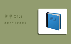 加拿大fba海运,加拿大海运物流