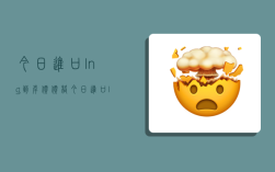 今日进口lng到岸价价格,今日进口lng到岸价价格多少美元/吨