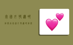 寄国外快递哪个便宜,寄国外快递哪个便宜点