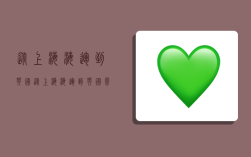 从上海海运到英国,从上海海运到英国需要多少天
