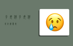 子母件,子母件是什么意思