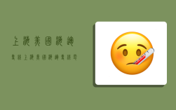 上海美国海运专线,上海美国海运专线电话