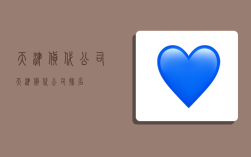 天津货代公司,天津货代公司排名