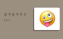 箱唛,箱唛是什么意思