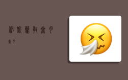 伊斯兰教斋月,斋月