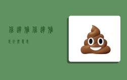 信达雅,信达雅是什么意思