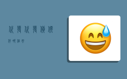 代发,代发货软件哪个好