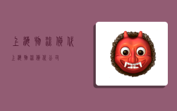 上海物流货代,上海物流货代公司