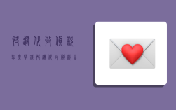 快递代收货款怎么拿钱,快递代收货款怎么拿钱的