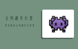 走快递是什么贸易术语,走快递是什么贸易术语呢