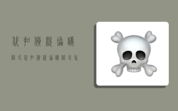 代扣货款协议格式,代扣货款协议格式怎么写