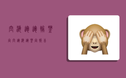 空海运运输鉴定,空运海运鉴定报告