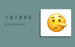 多伦多海运报价,多伦多海运物流