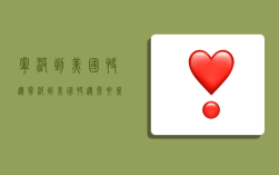 宁波到美国快递,宁波到美国快递需要几天