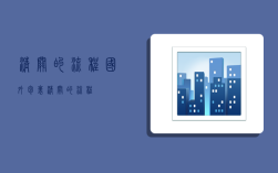 清关的流程,国外包裹清关的流程