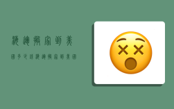 海运搬家到美国多少钱,海运搬家到美国多少钱
