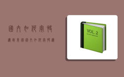 国内如何寄快递到美国,国内如何寄快递到美国去