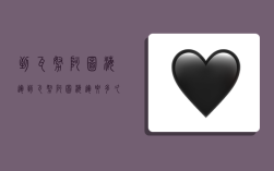 到瓦努阿图海运,到瓦努阿图海运要多久