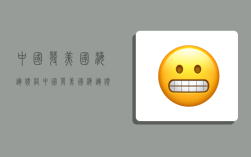 中国发美国海运价格,中国发美国海运价格多少