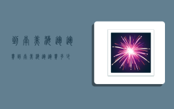 到南美海运运费,到南美海运运费多少