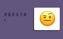 俄罗斯代孕机构,