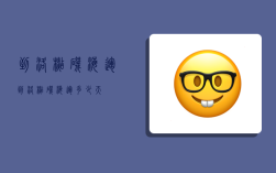 到洛杉矶海运,到洛杉矶海运多少天