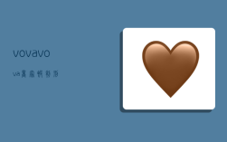 vova,vova商家被判刑