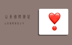 山东国际货代,山东国际货代公司