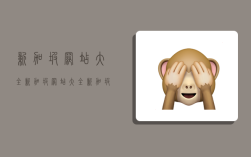 新加坡网站大全,新加坡网站大全新加坡网站狮城