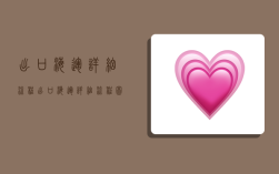 出口海运详细流程,出口海运详细流程图