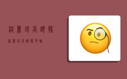 洛丽塔高跟鞋,洛丽塔高跟鞋花嫁