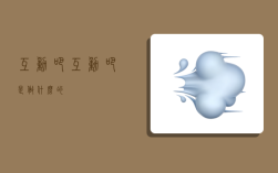 互动吧,互动吧是做什么的