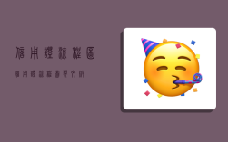 信用证流程图,信用证流程图英文版