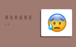 货代厂家,货代公司