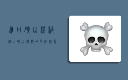 进口矿山机械,进口矿山机械轴承经销商