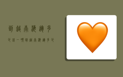 到越南海运多少钱一吨,到越南海运多少钱一吨运费