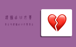 灯饰出口外贸易公司,灯饰出口外贸易公司广州