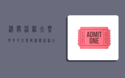 清关流程大概要多少天,专辑清关流程大概要多少天