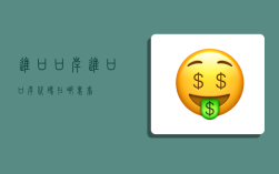 进口口岸,进口口岸代码在哪里看