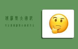 俄罗斯大国沙文主义,俄罗斯大国沙文主义三原则