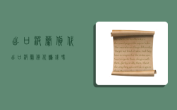 出口波兰货代,出口波兰货代赚钱吗