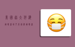 美国超大件海运双清到门,美国海运双清包税专线