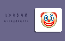 小件寄美国海运,小件寄美国海运多少钱