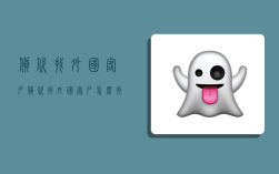 货代找外国客户,货代找外国客户怎么找