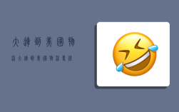 大连到美国物流,大连到美国物流专线