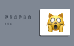 海淘客,海淘客服电话