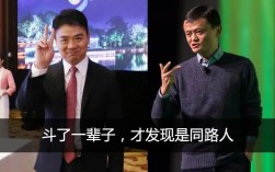 刘强东(​Liu)放弃了在京东的股份，套现离开