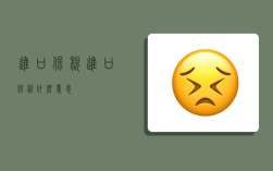 进口保税,进口保税什么意思